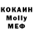 Метадон белоснежный Kurban Aslanbey