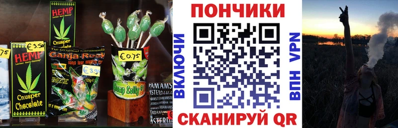 Cannafood конопля  где можно купить наркотик  Петровск-Забайкальский 