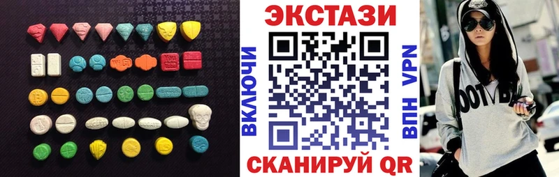 Ecstasy MDMA  наркота  Петровск-Забайкальский 