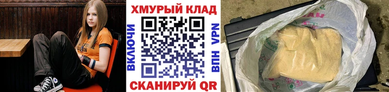 ГЕРОИН герыч  Петровск-Забайкальский 