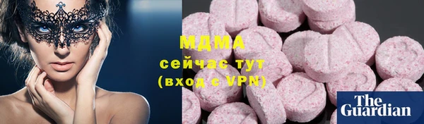 марки lsd Алексеевка