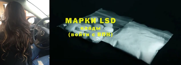 PSILOCYBIN Алексин
