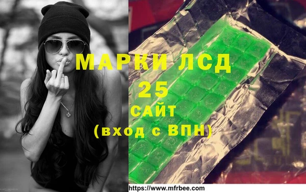 марки lsd Алзамай