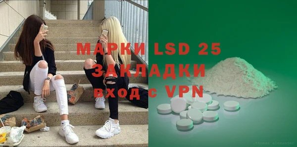 марки lsd Алзамай