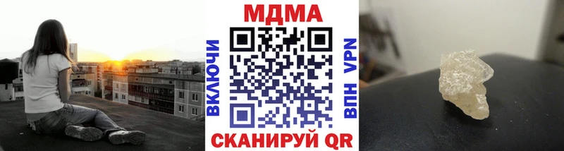 MDMA кристаллы  Петровск-Забайкальский 