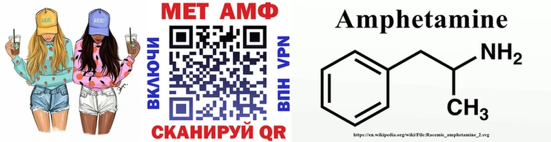 blacksprut зеркало  Петровск-Забайкальский  Метамфетамин Декстрометамфетамин 99.9% 