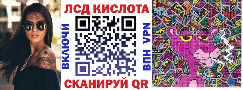 Наркотические марки 1,5мг  Петровск-Забайкальский 